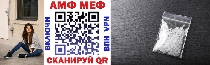 Amphetamine VHQ  купить наркотики сайты  блэк спрут ONION  Красновишерск 