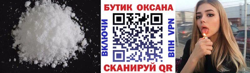 закладка  Красновишерск  Бутират оксана 