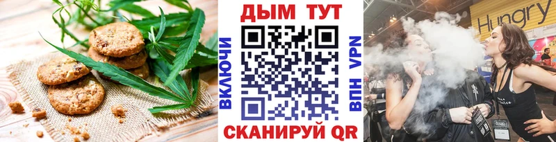 Еда ТГК конопля  наркошоп  Красновишерск 