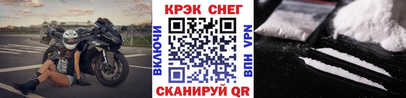 COCAIN Эквадор  Красновишерск 