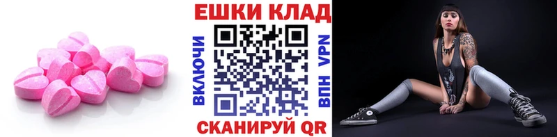 Ecstasy TESLA  Красновишерск 