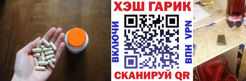ГАШ Cannabis  Красновишерск 