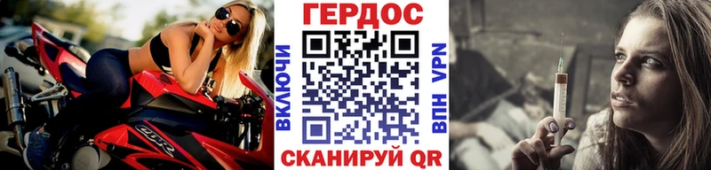 Героин гречка  ОМГ ОМГ рабочий сайт  Красновишерск 