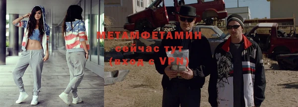мефедрон мука Абаза