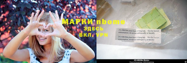 прущий лед Абинск