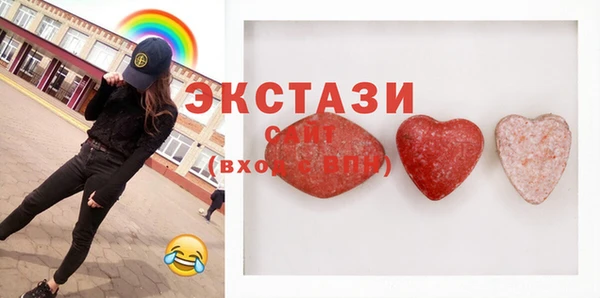 мефедрон мука Абаза