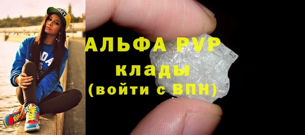 мефедрон мука Абаза