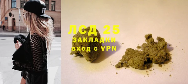 прущий лед Абинск
