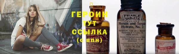 наркотики Пересвет