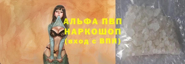 мефедрон мука Абаза