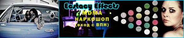 мефедрон мука Абаза