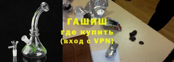 гидропоника Абдулино