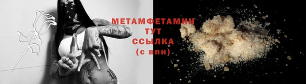 гидропоника Абдулино