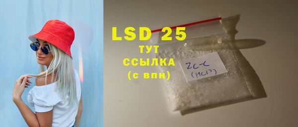 гидропоника Абдулино