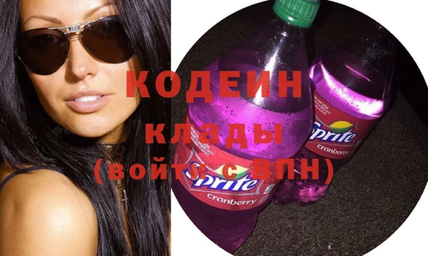 кокаин перу Весьегонск
