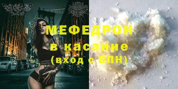 мефедрон мука Абаза