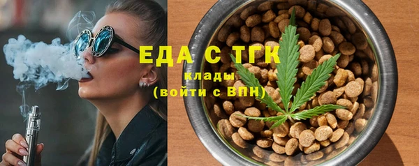 прущий лед Абинск
