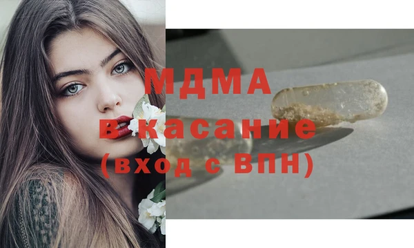 мефедрон мука Абаза