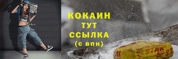 мефедрон мука Абаза