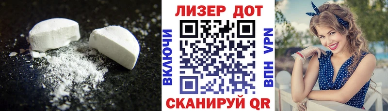 LSD-25 экстази ecstasy купить наркотики сайты Красновишерск