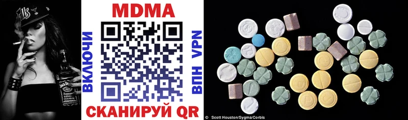 где продают   Красновишерск  MDMA Molly 