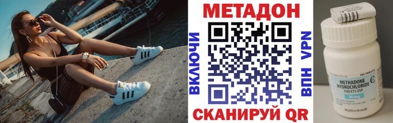 МЕТАДОН VHQ  Красновишерск 