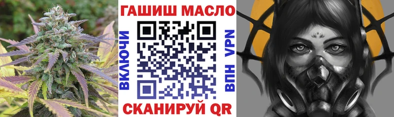 kraken вход  Красновишерск  ТГК концентрат 